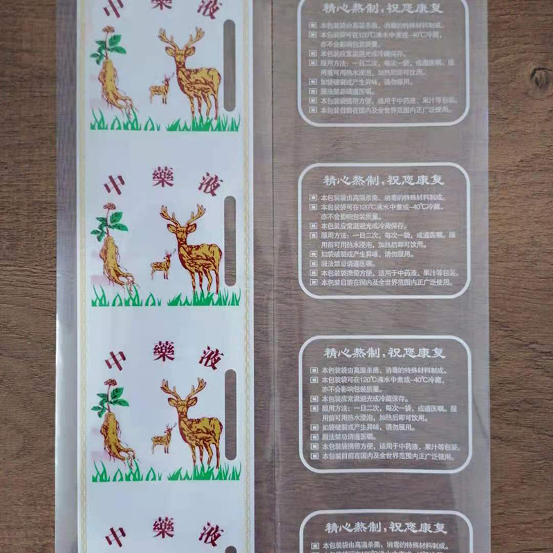 廊坊中药液包装膜